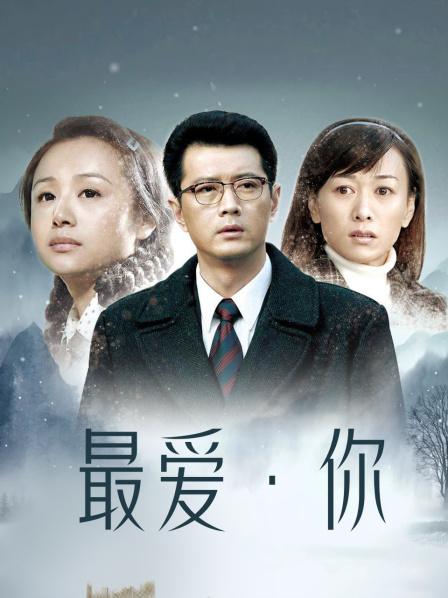 微博微密圈网红-脸红Dearie新作《红色高跟鞋》99P 1V